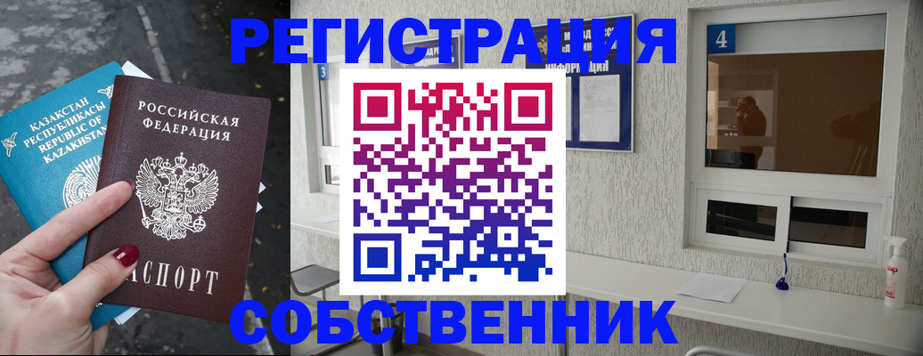 прописка поиск в Навашино