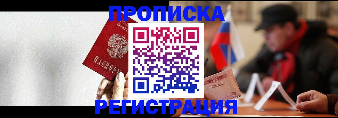 регистрация для дет. сада в Навашино