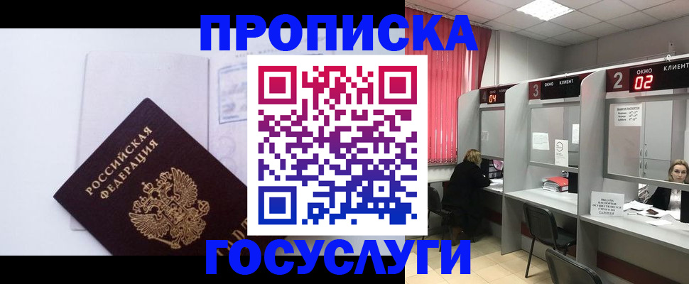 найти адрес прописки в Навашино